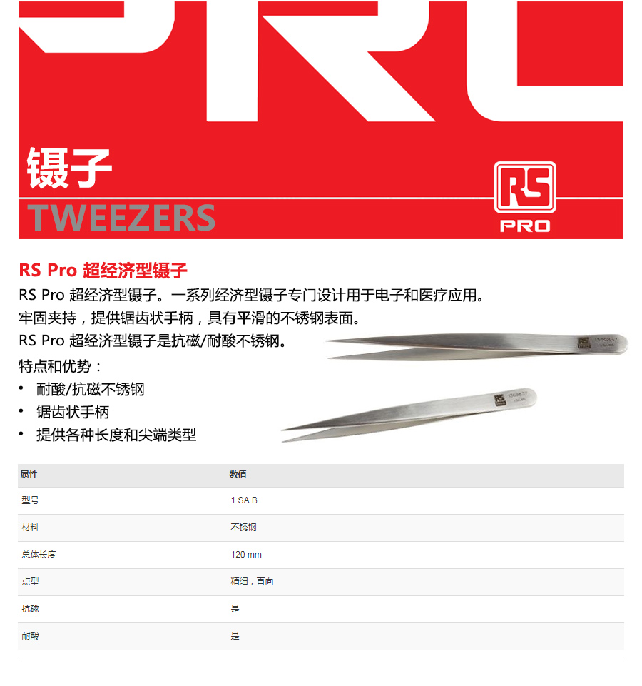 产品详情